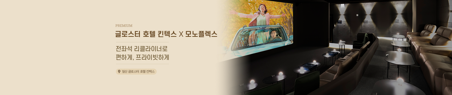 7번 배너 이미지