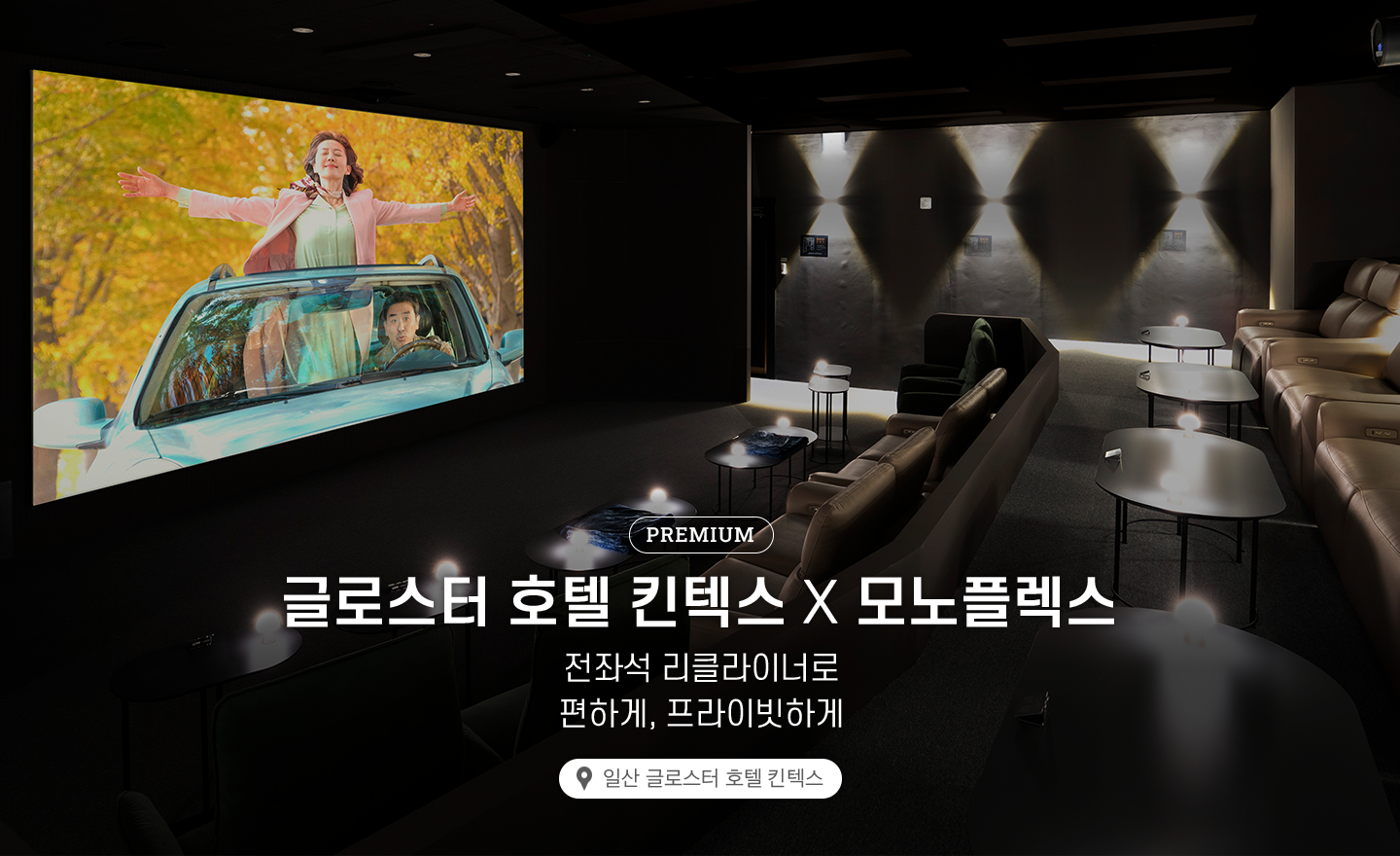 7번 배너 이미지