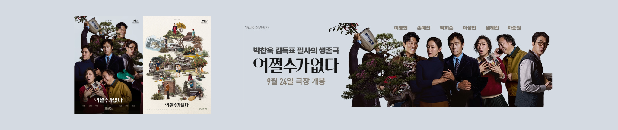 1번 배너 이미지