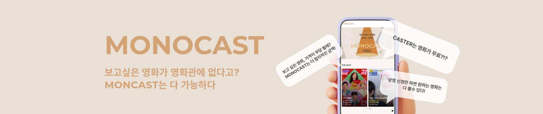 0번 배너 이미지