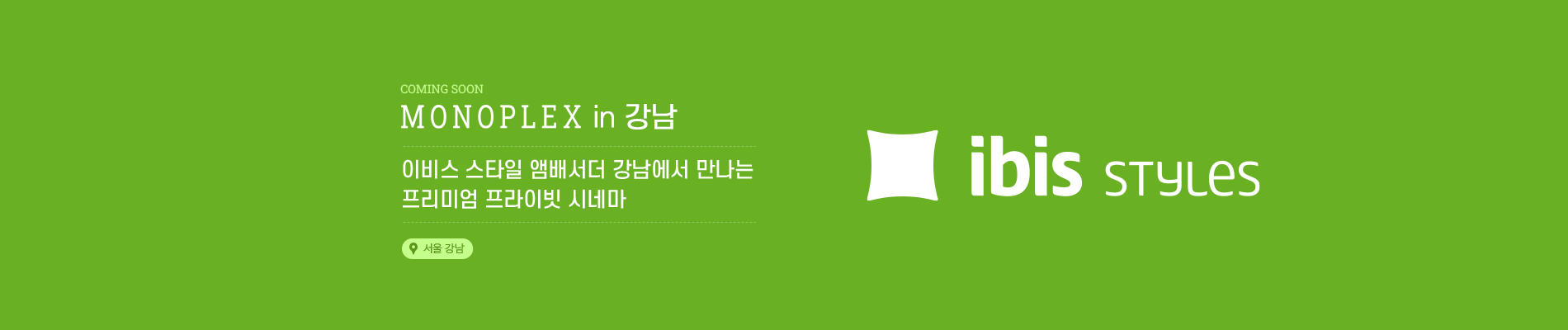 0번 배너 이미지