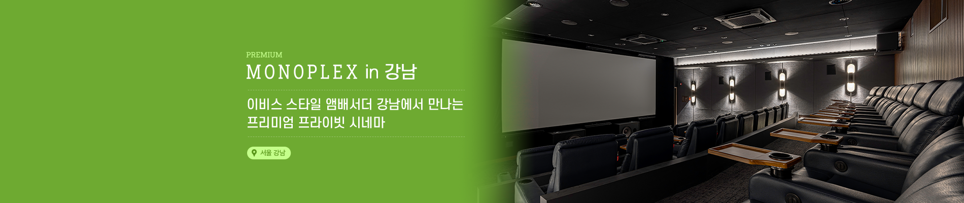 0번 배너 이미지